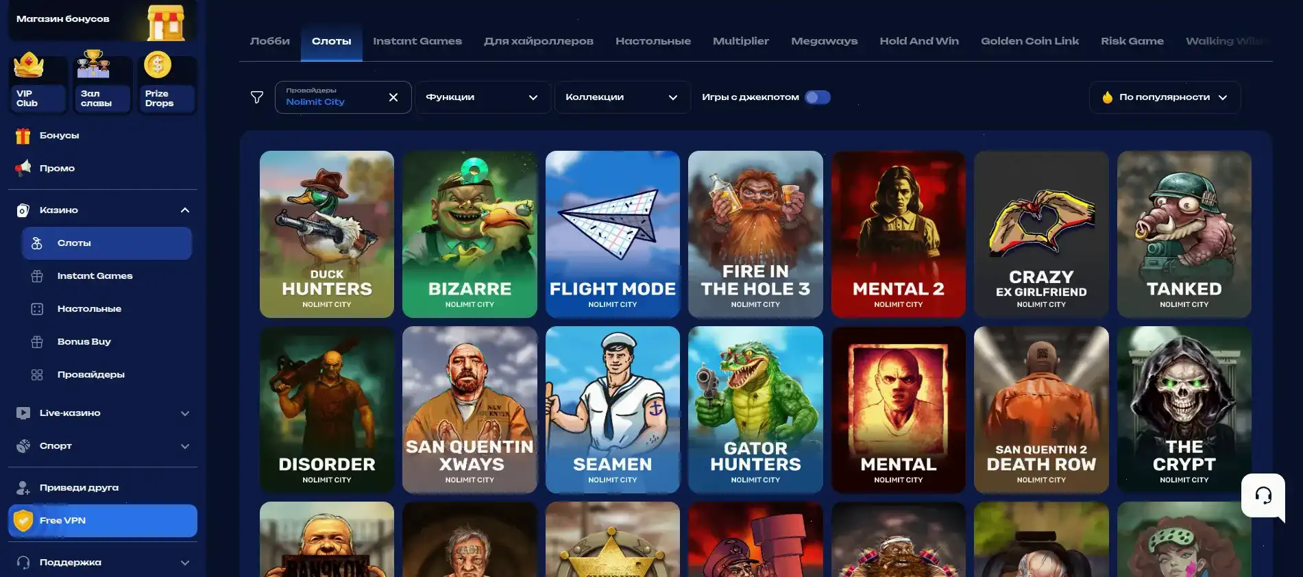 Sykaaa casino интерфейс и слоты