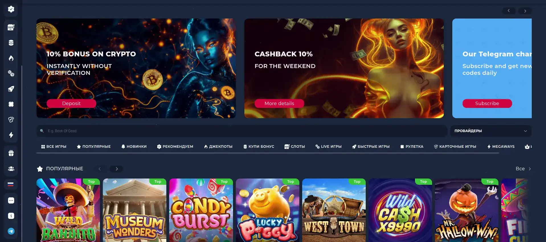 Зеркало Sykaaa casino мобильная версия